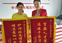 南寧月嫂培訓知識，這樣做月嫂2019整年接單連連！