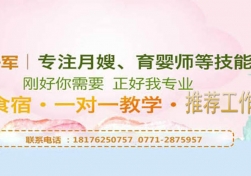 南寧月薪八千和兩萬的月嫂，差的竟然是這8個技巧！